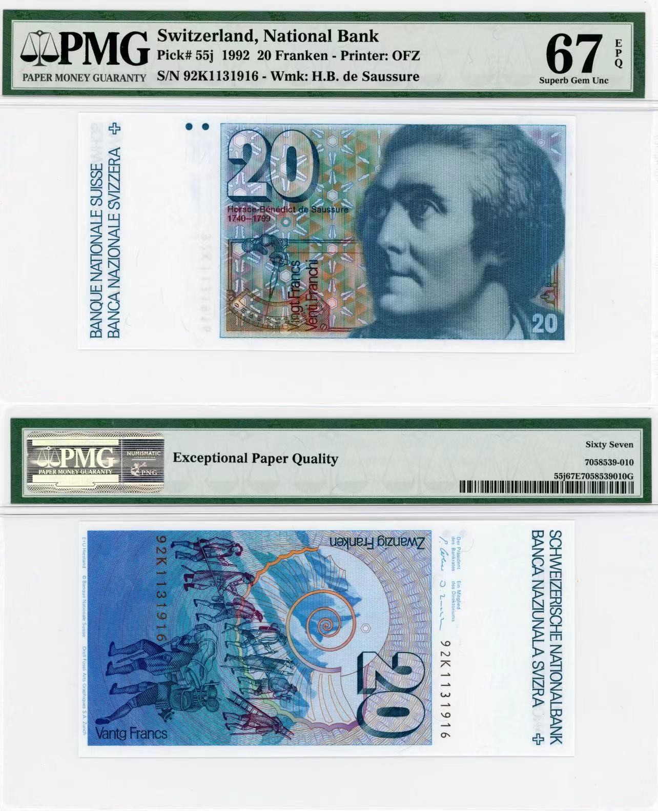 【Blue Auction】✨世界纸币精拍第415期——北欧&中欧专场 【无47】瑞士 1992年20法郎 PMG67EPQ 