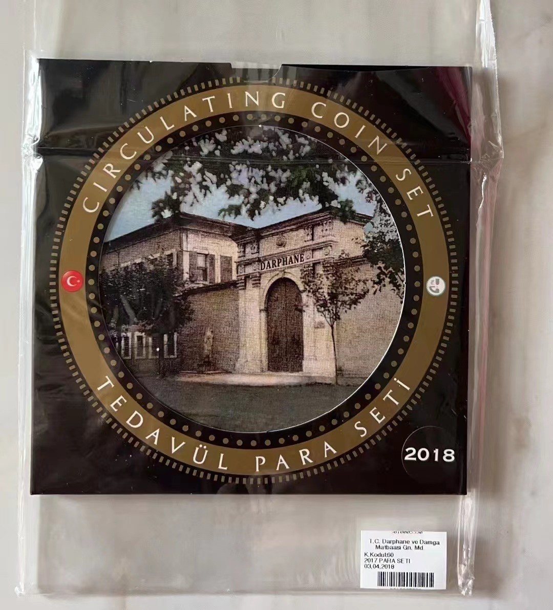 【币观天下】第2期钱币低佣金秒杀专场全场三件以上包邮 土耳其2018年官方套币 含一枚1里拉银币  