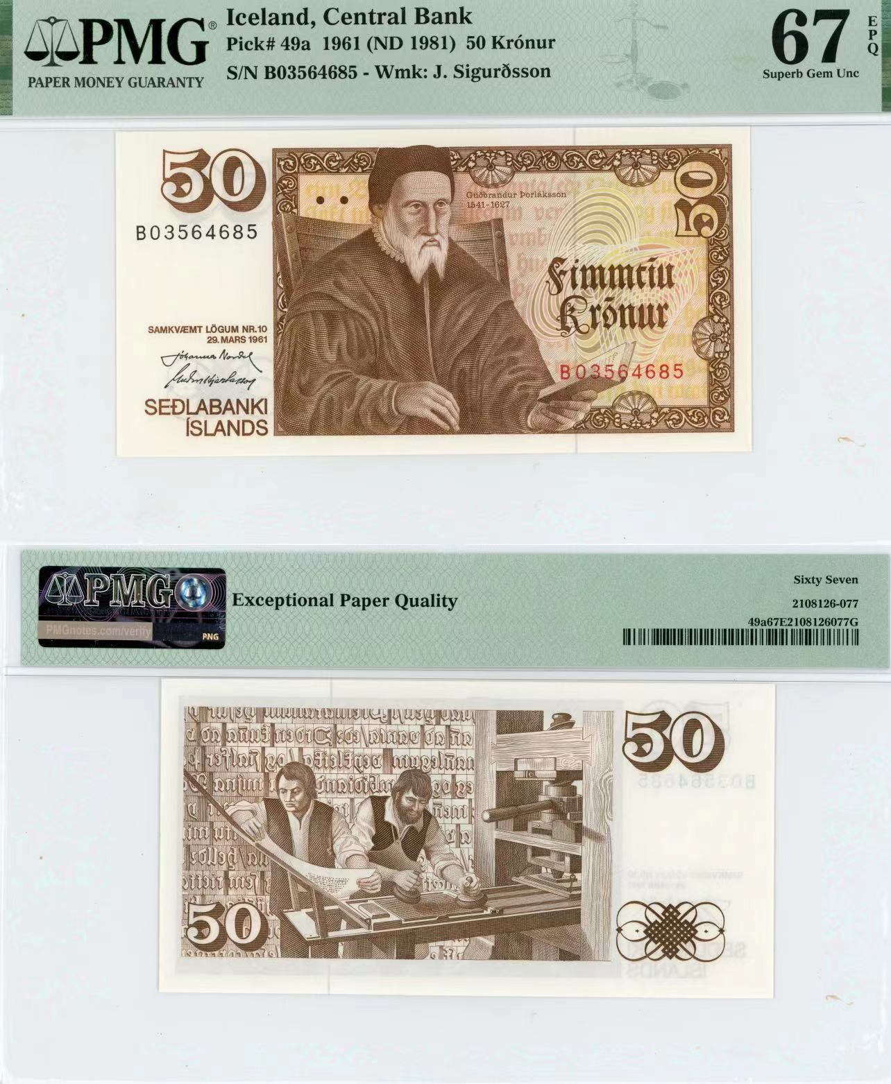 【Blue Auction】✨世界纸币精拍第415期——北欧&中欧专场 冰岛 1981年50克朗 PMG67EPQ 