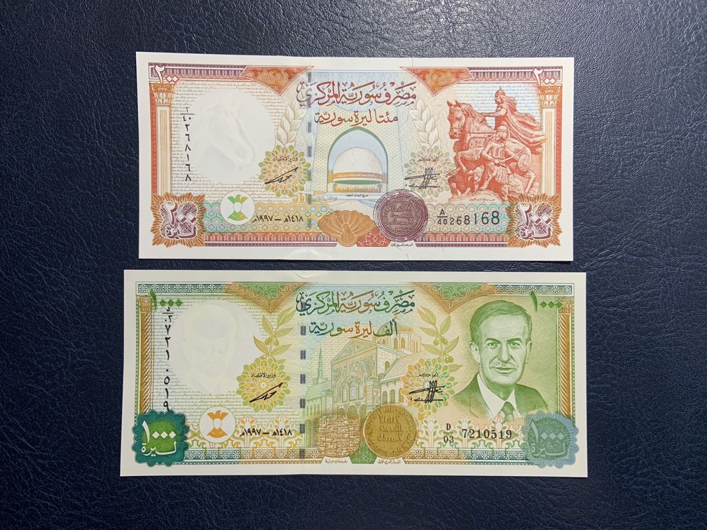 收藏联盟Quantum Auction 第316期拍卖  叙利亚1991-98年5-1000镑和1982年1镑  品相UNC 双面雕刻(25以上面值) 票幅较大 细节精美