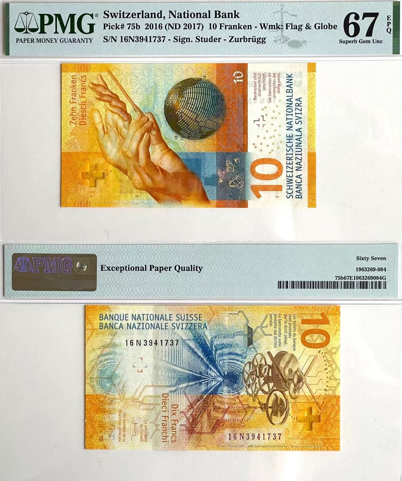 【Blue Auction】✨世界纸币精拍第415期——北欧&中欧专场 瑞士 2017年10法郎 PMG67EPQ 