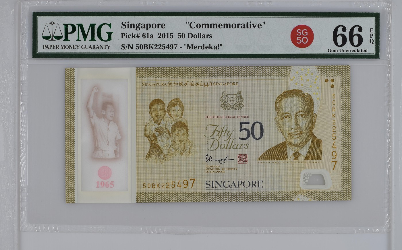 收藏联盟Quantum Auction 第316期拍卖  新加坡2015年50元建国50周年纪念 PMG66