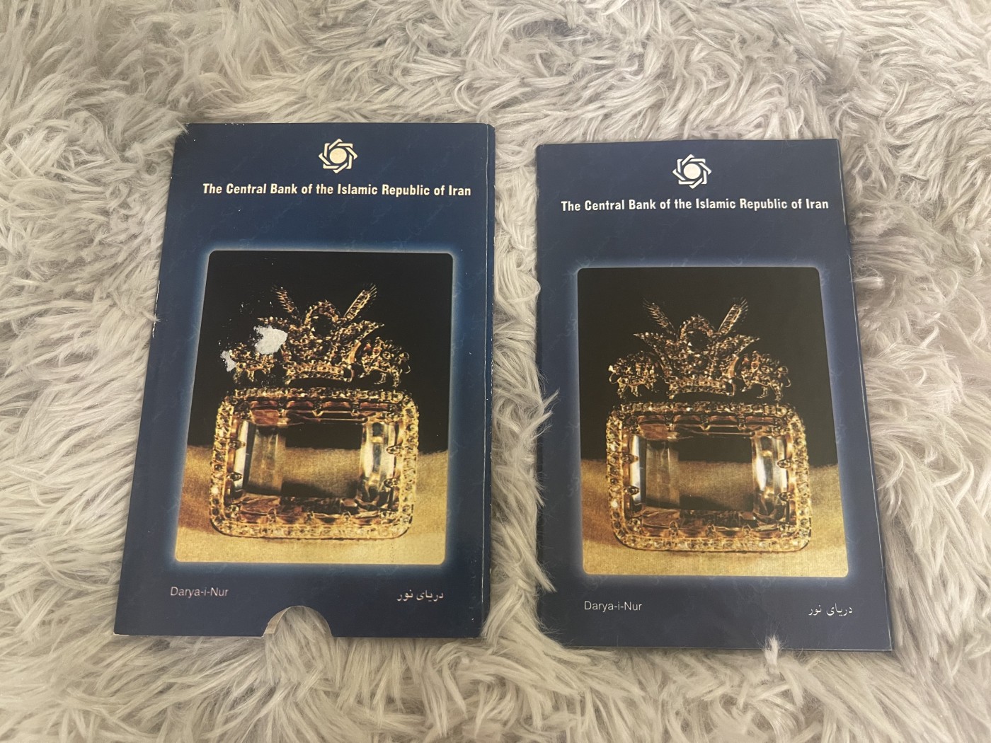 【币观天下】第2期钱币低佣金秒杀专场全场三件以上包邮 伊朗1994年官方卡装套币 原包装 