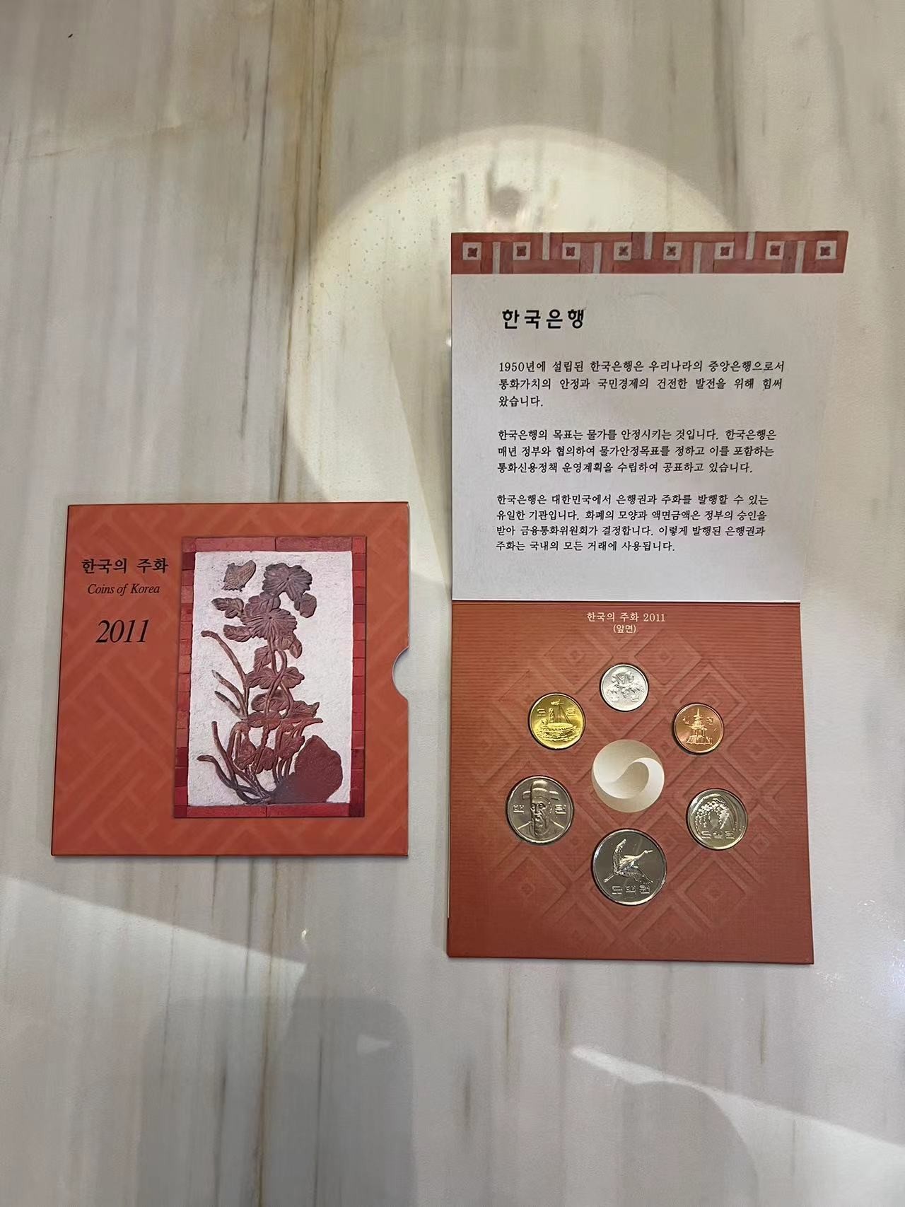 【币观天下】第2期钱币低佣金秒杀专场全场三件以上包邮 韩国2011年官方套币 原包装 稀少 