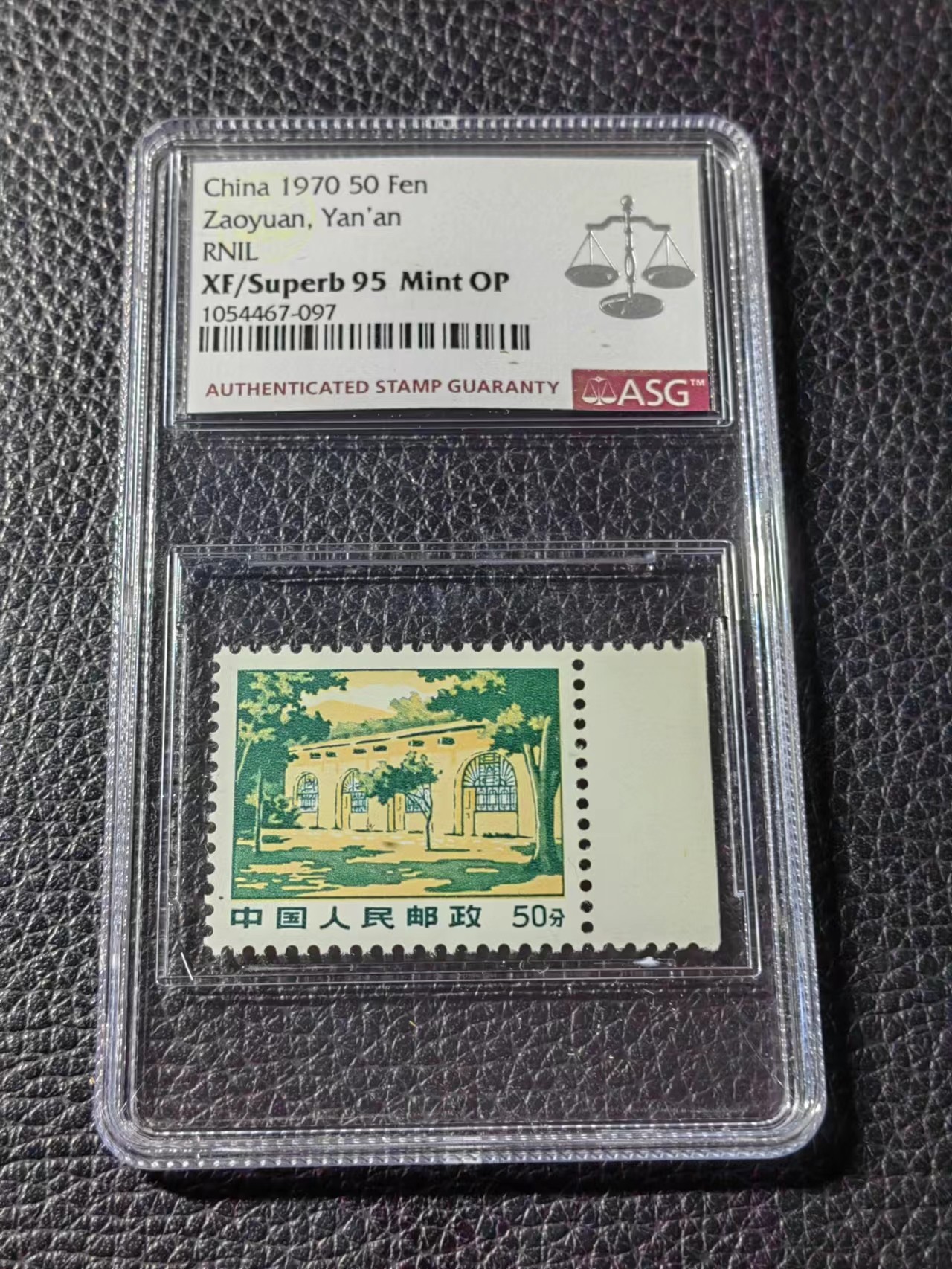 洪涛臻品批发群 精选邮票限时拍卖第五百零四期  【精品95冠军分】普无号 枣园  一枚 ASG95OP， 冠军分，配套必备，95分非常难得，普无号95套拍卖成交价1万四五，每一枚95分都值得珍惜