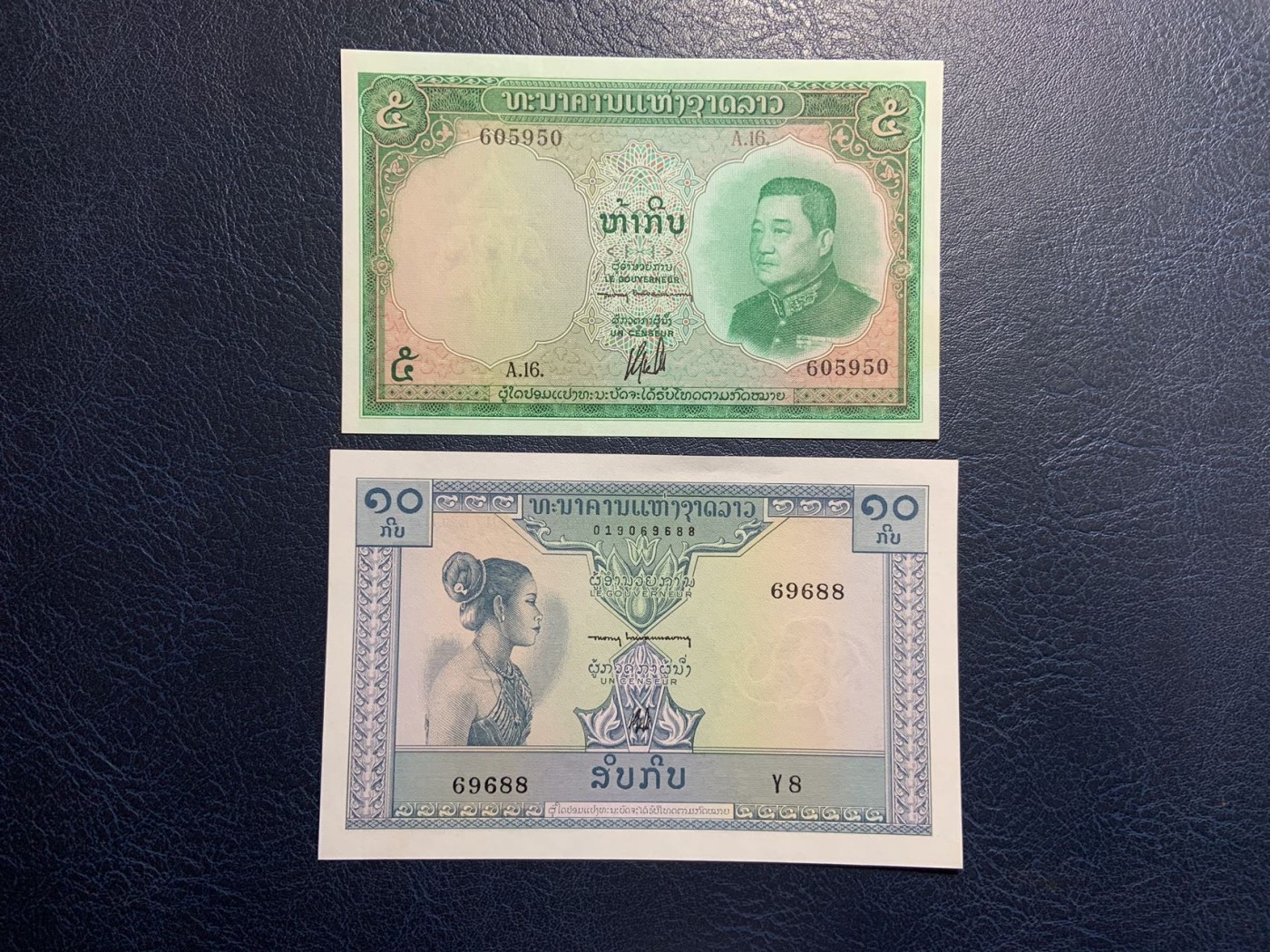 收藏联盟Quantum Auction 第316期拍卖  老挝1962-63年1-100基普 品相UNC 瑕疵如图所示