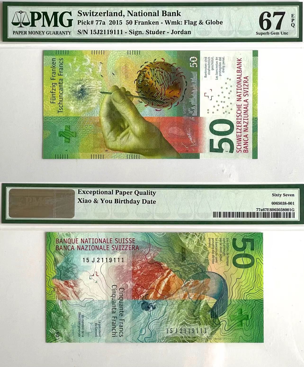 【Blue Auction】✨世界纸币精拍第415期——北欧&中欧专场 【无47 获奖钞】瑞士 2015年50法郎 PMG67EPQ 