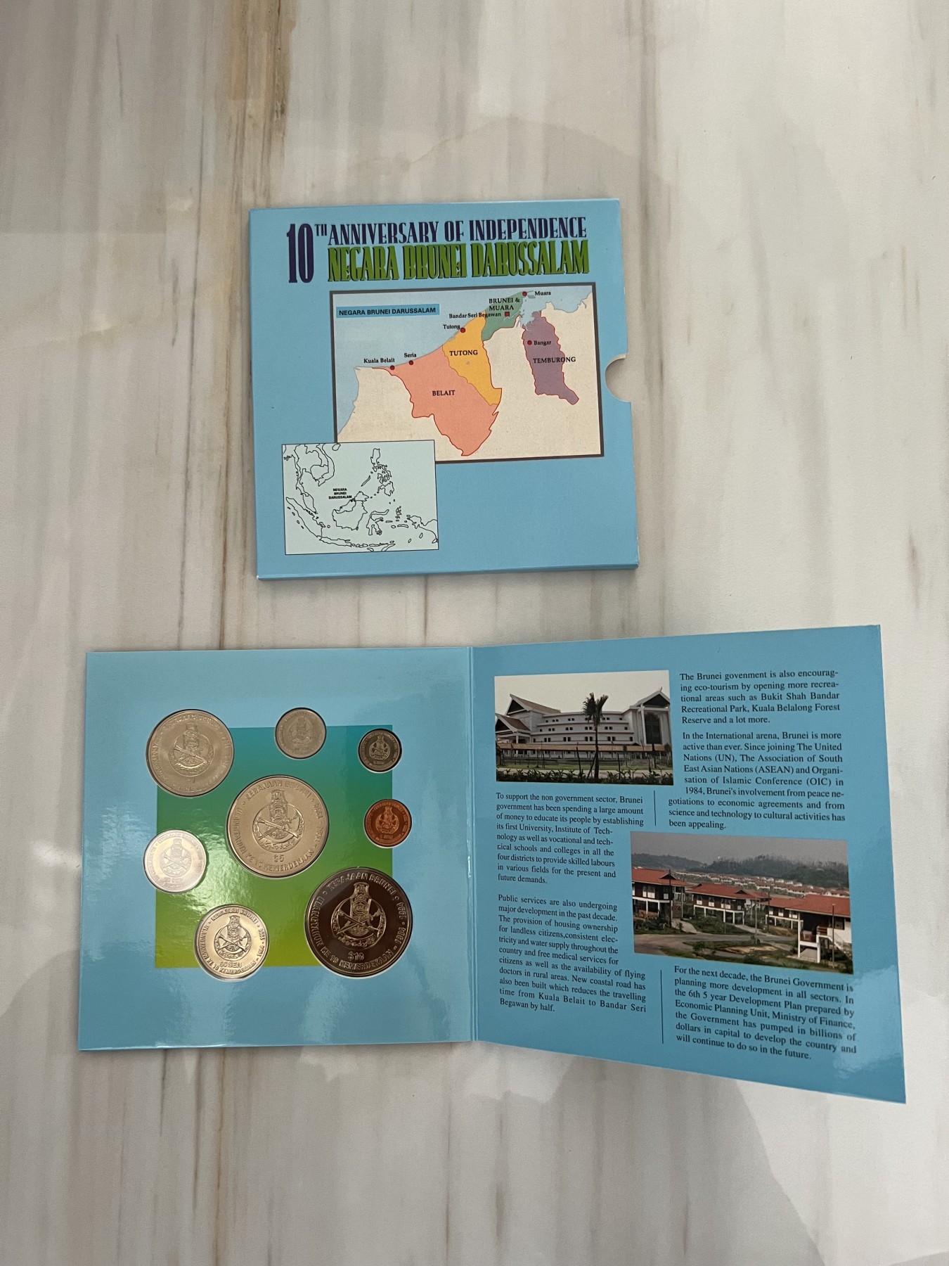 【币观天下】第2期钱币低佣金秒杀专场全场三件以上包邮 文莱1984年独立10周年官方套币 