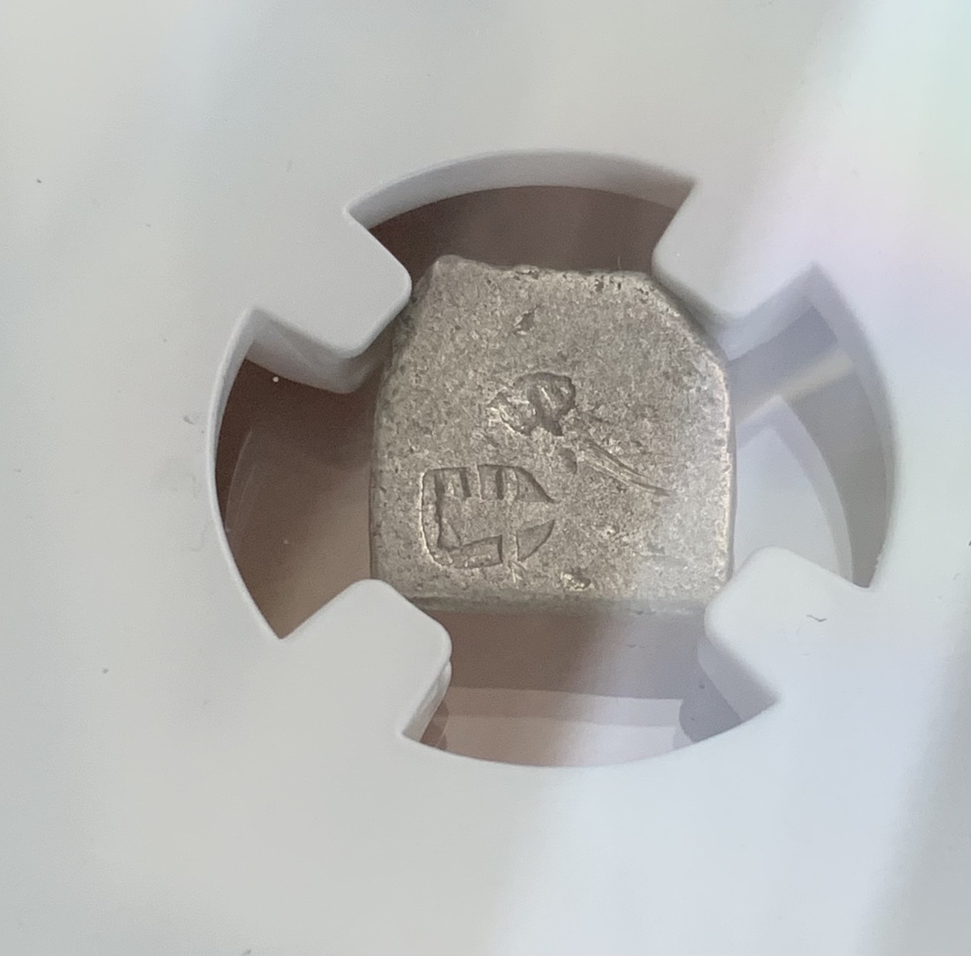 瓶子🏺第124期拍卖会  古印度孔雀王朝 印记银币 公元前324-前225年 2.91克