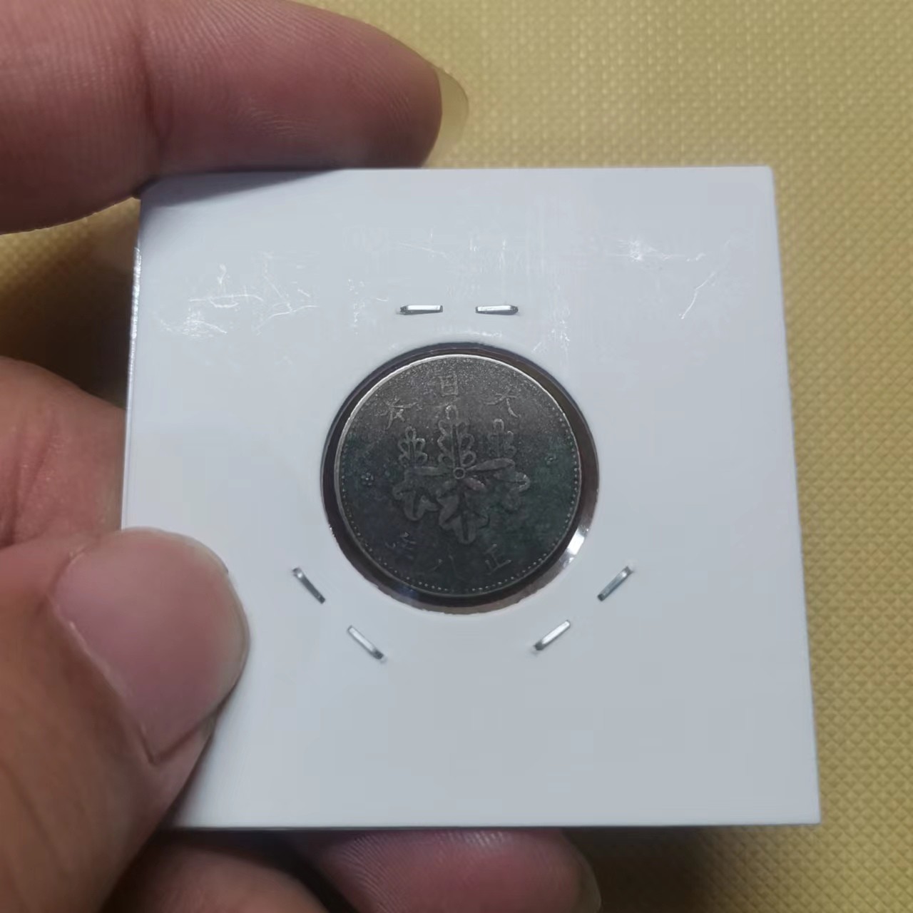 First