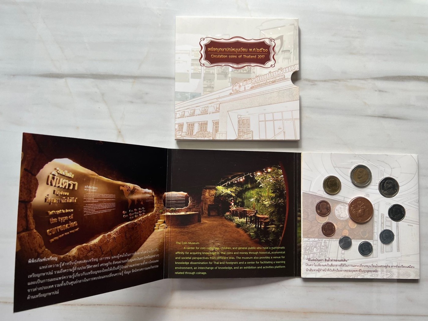 【币观天下】第2期钱币低佣金秒杀专场全场三件以上包邮 泰国2017年钱币博物馆官方套币 含一枚鸡年纪念章