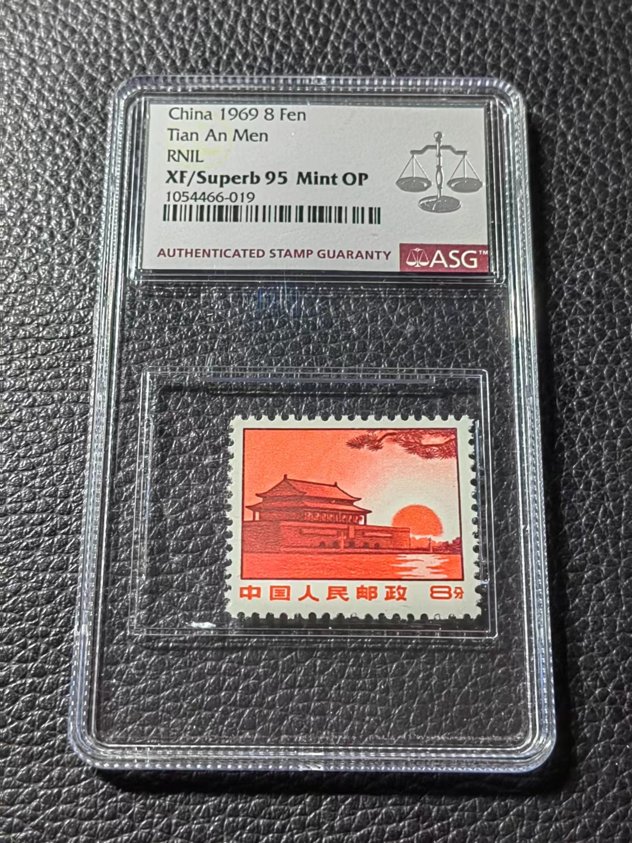洪涛臻品批发群 精选邮票限时拍卖第五百零四期  普无号 红太阳 一枚  ASG95OP  版撕全品嘎嘎绝，配套必备，喜欢不要错过