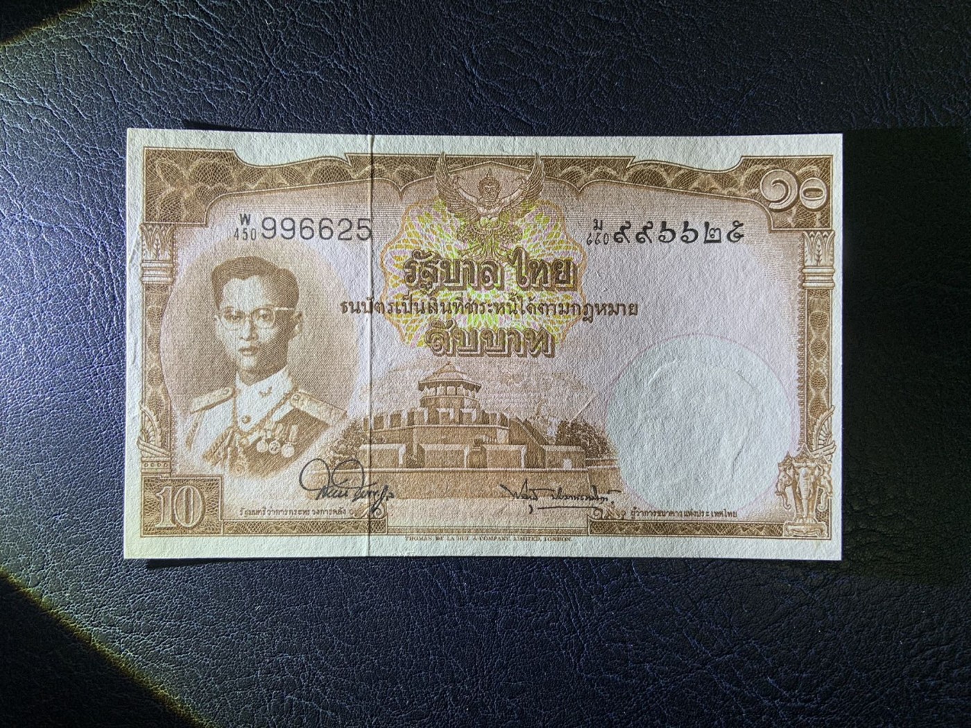 收藏联盟Quantum Auction 第317期拍卖  泰国1955年10泰铢  品相AU