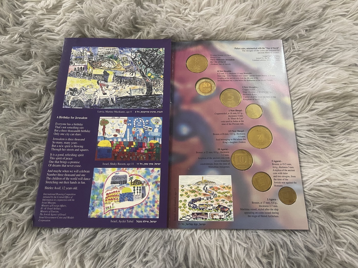 【币观天下】第2期钱币低佣金秒杀专场全场三件以上包邮 以色列1996年官方加厚套币 原包装 带编号 