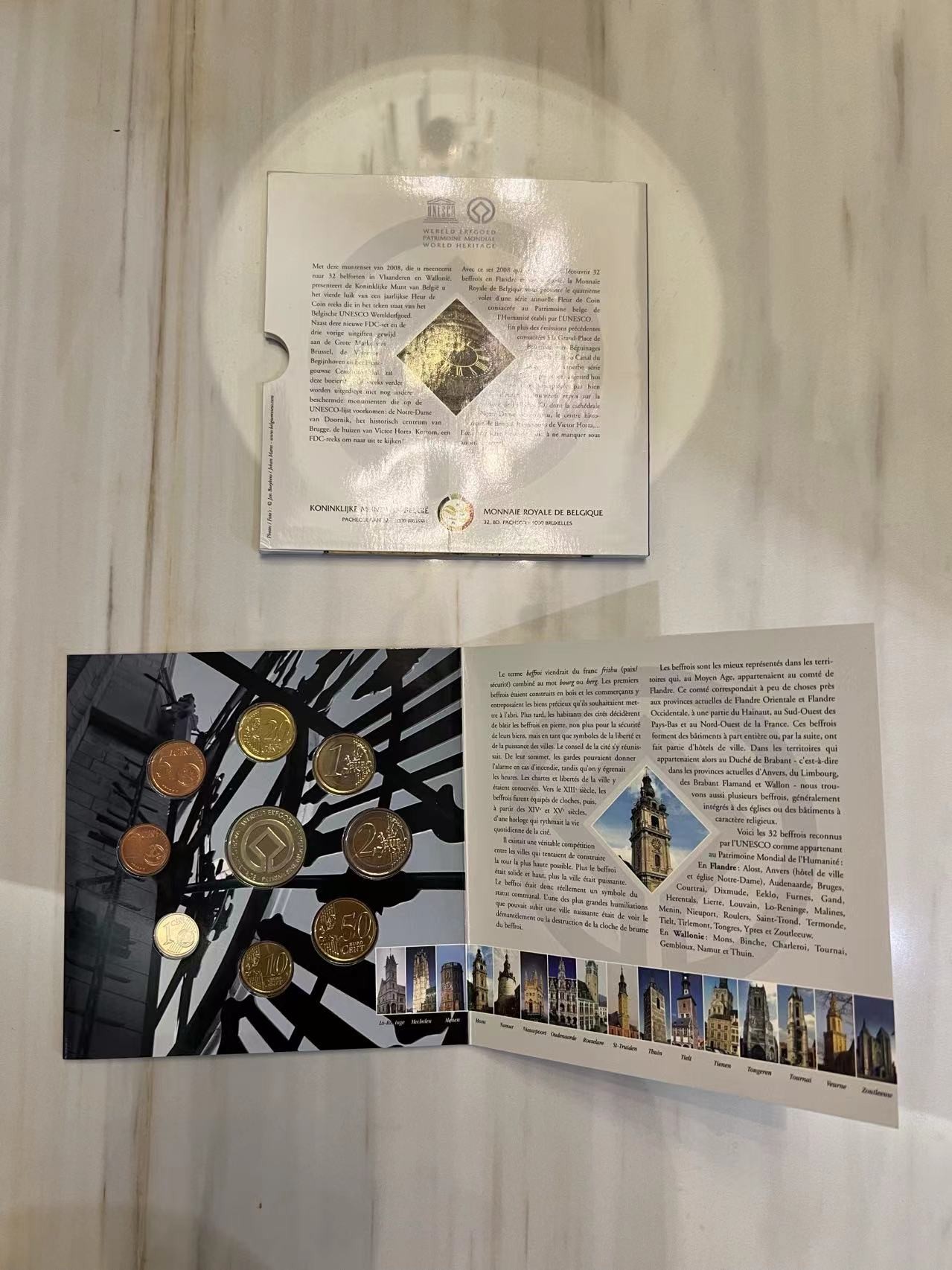 【币观天下】第2期钱币低佣金秒杀专场全场三件以上包邮 比利时2008年官方套币 含一枚纪念章 稀少年份 