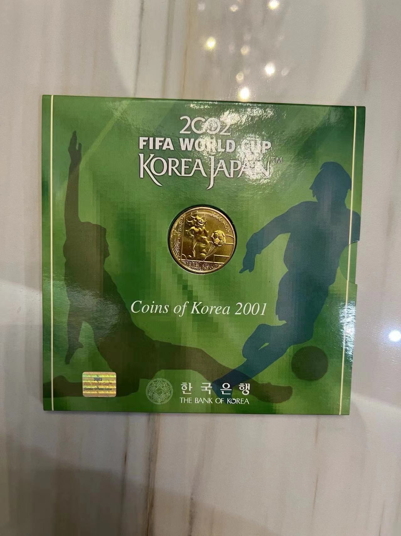 【币观天下】第2期钱币低佣金秒杀专场全场三件以上包邮 韩国2002年日韩世界杯官方套币 含一枚足球纪念章