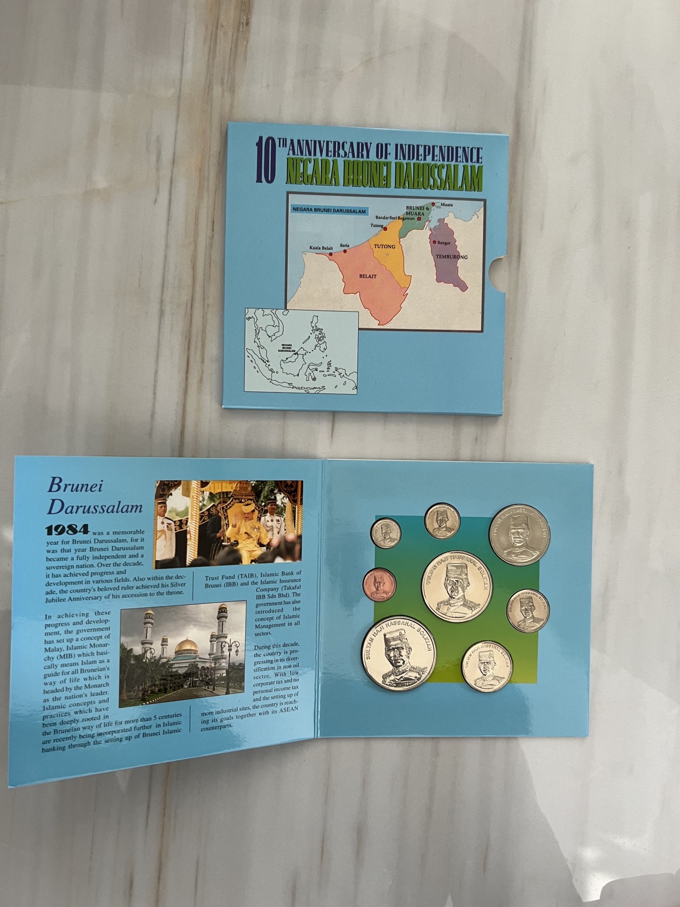 【币观天下】第2期钱币低佣金秒杀专场全场三件以上包邮 文莱1984年独立10周年官方套币 