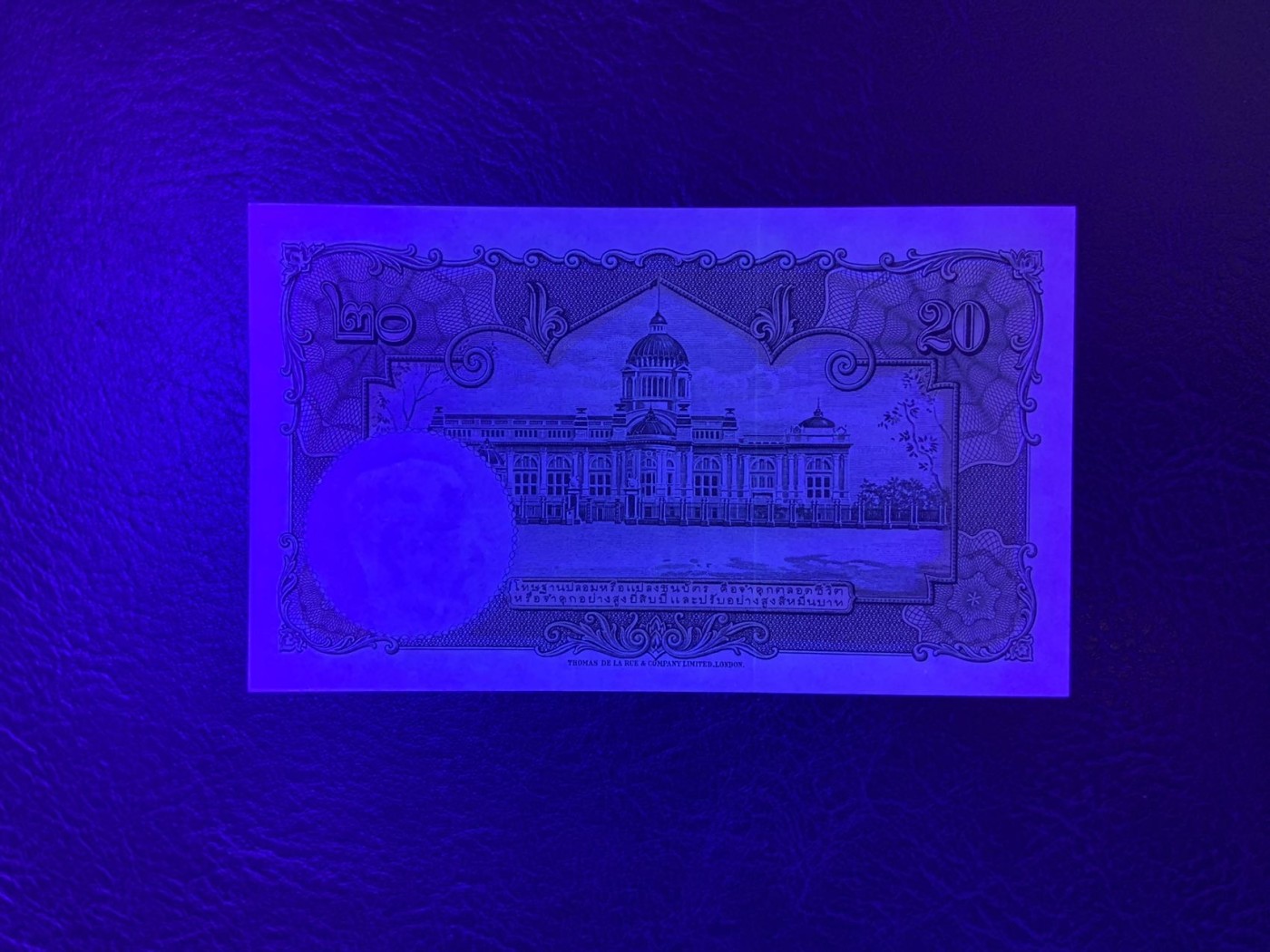 收藏联盟Quantum Auction 第317期拍卖  泰国1955年20泰铢 品相UNC