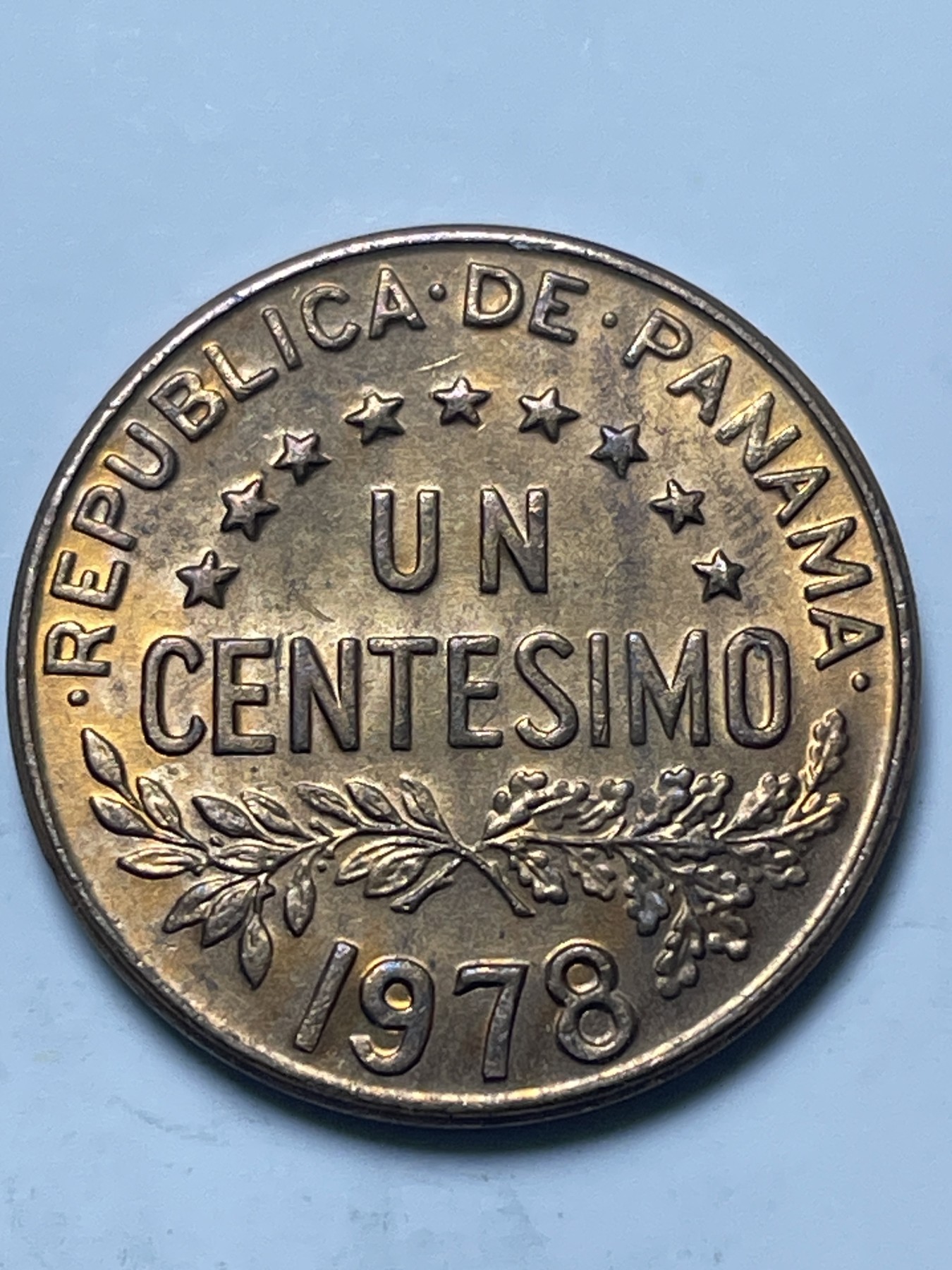神仙姐姐散币好品专场第十三期（无佣金满邮自动发出 1978 年巴拿马 1 分铜币