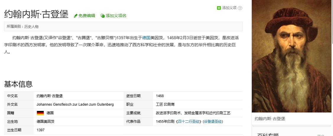 龙年纪念币钞、民国满洲邮票铜板、琉球通宝当百、各国铜银币章、摩纳哥套币等，彼得堡世界钱币勋章拍卖第85期、周六日两连拍
