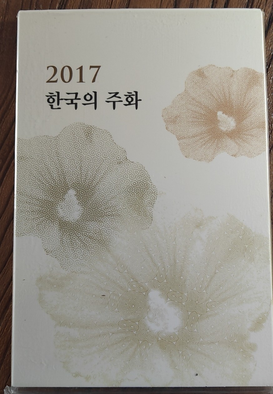 【币观天下】第2期钱币低佣金秒杀专场全场三件以上包邮 韩国2017年官方ms套币