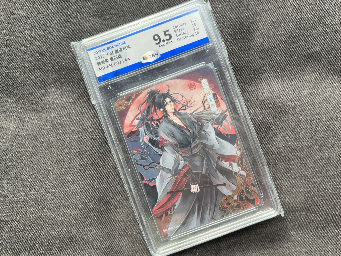 【随心卡拍】收藏卡拍卖【第十期】 【JBH评级】【卡游】魔道祖师 魏无羡 抽卡机限定