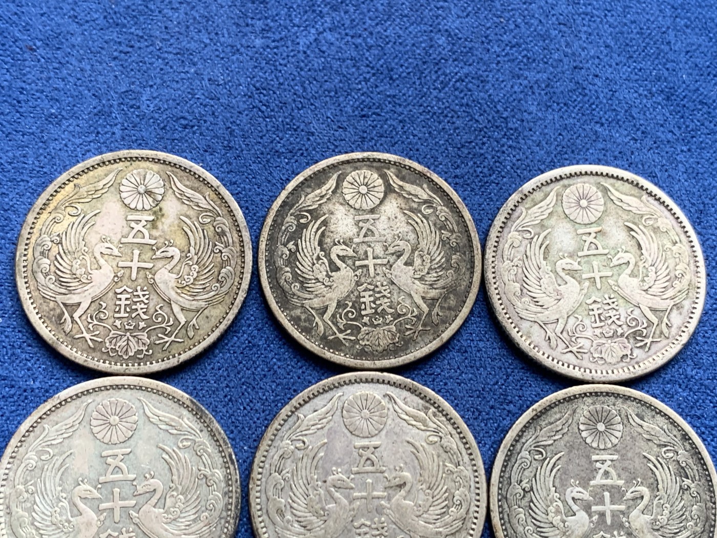 《竞宝斋》第232场-周日，周一 2场 (全场包邮) 6枚一组 日本双凤五十钱银币