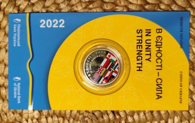 成斌钱币 2024-1-5钱币、徽章专场 - 乌克兰 团结一致精制纪念币卡册