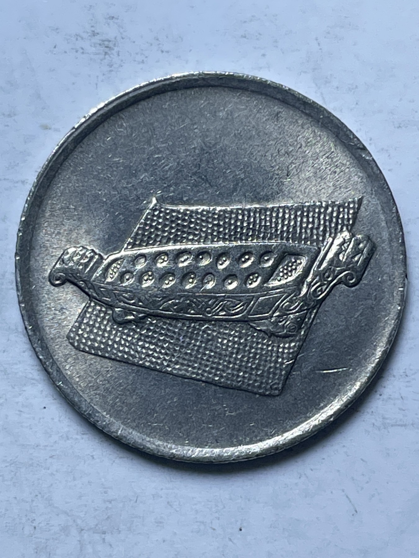 神仙姐姐散币好品专场第十三期（无佣金满邮自动发出  1997 年马来西亚 10 分民俗版