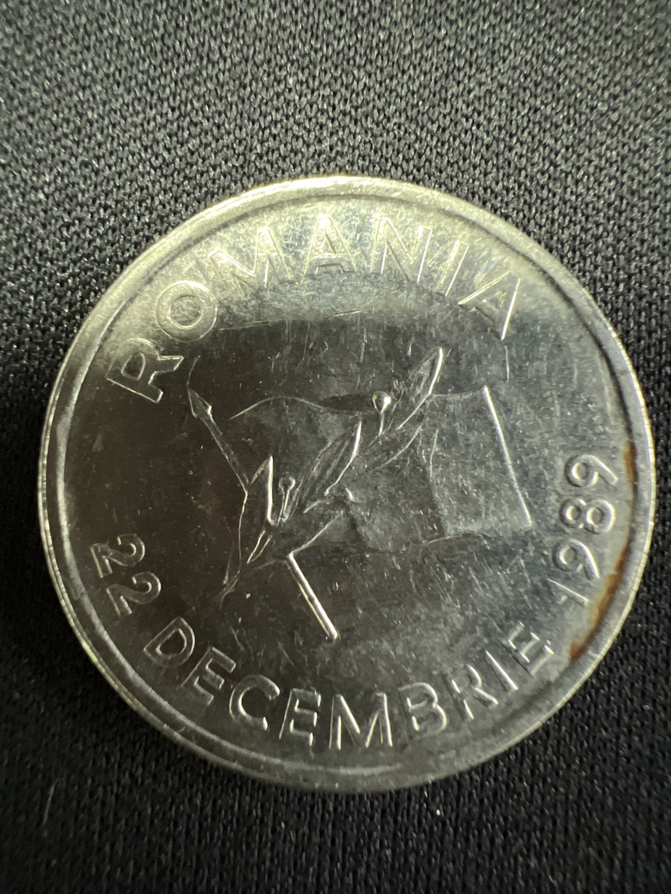 第502期 硬币币专场 （无押金，捡漏，全场50包邮，偏远地区除外，接收代拍业务） 罗马尼亚10列伊