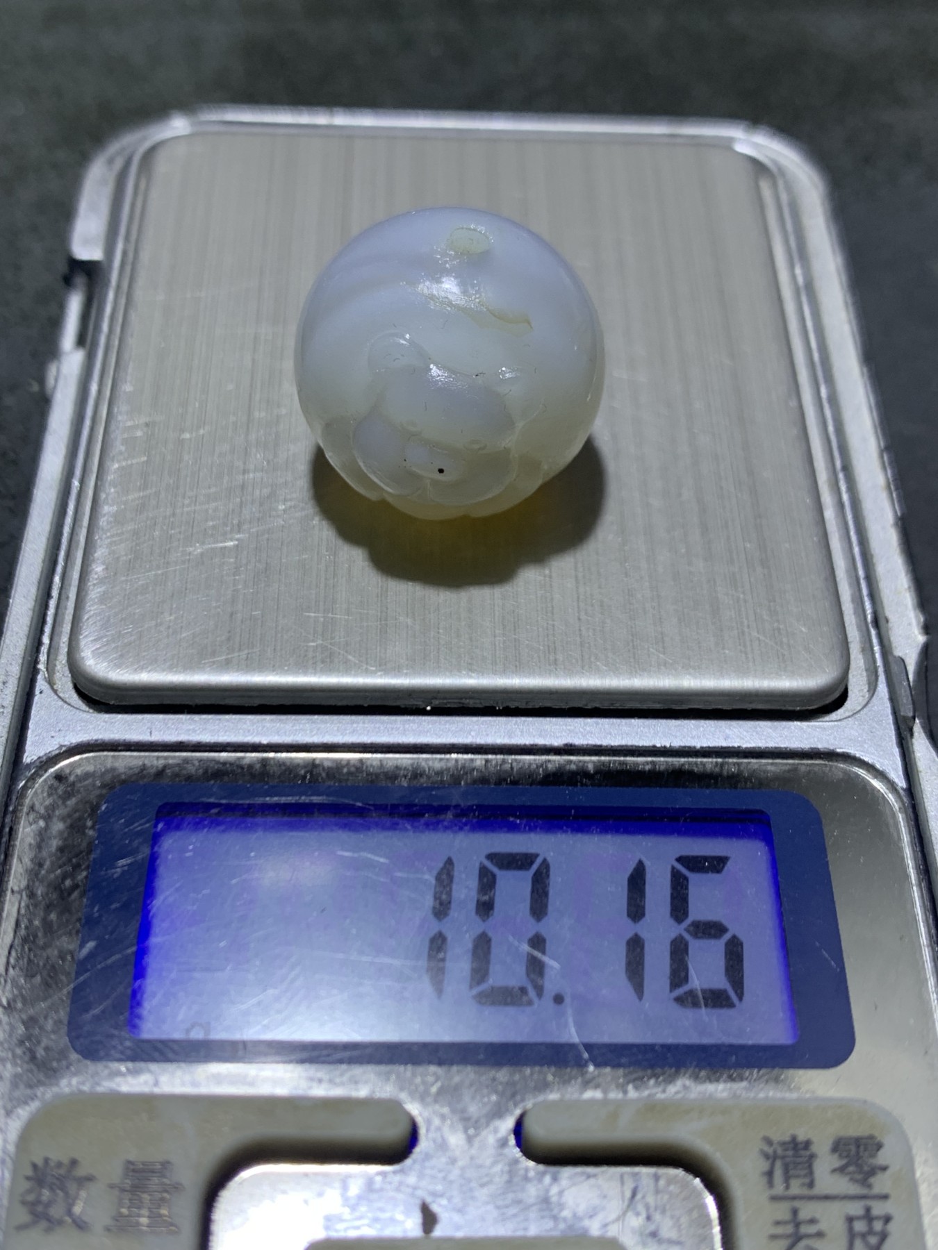 精美高玉化亚光海洋玉髓手工俏色巧雕爱心熊随形2.0随形圆珠一个
