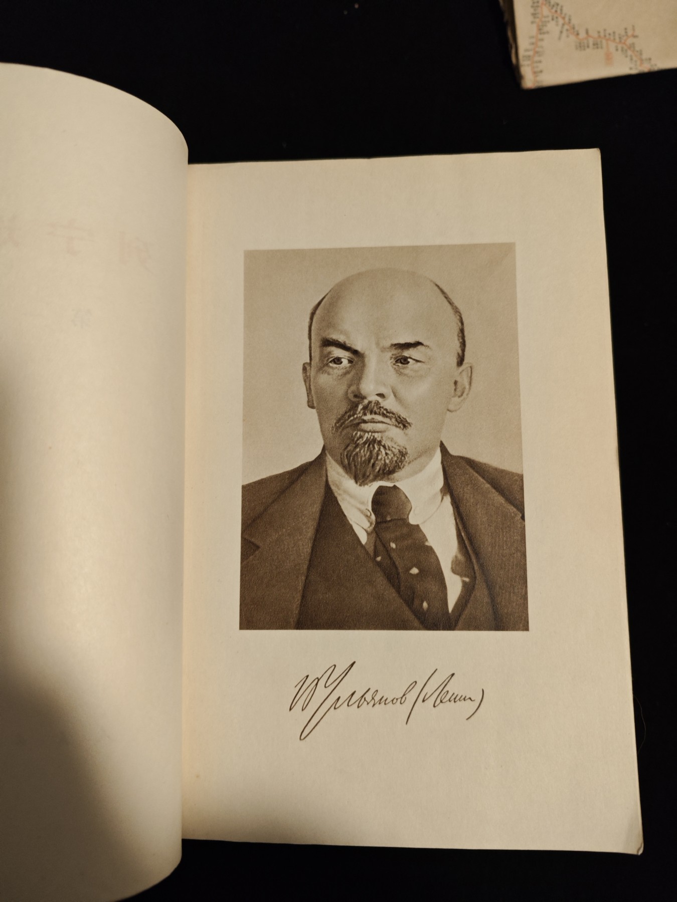 红色收藏🇨🇳毛主席像章红宝书0起专场🔥保真包老放心拍！ 老版列宁选集全套！大厚本，品相不错值得收藏！