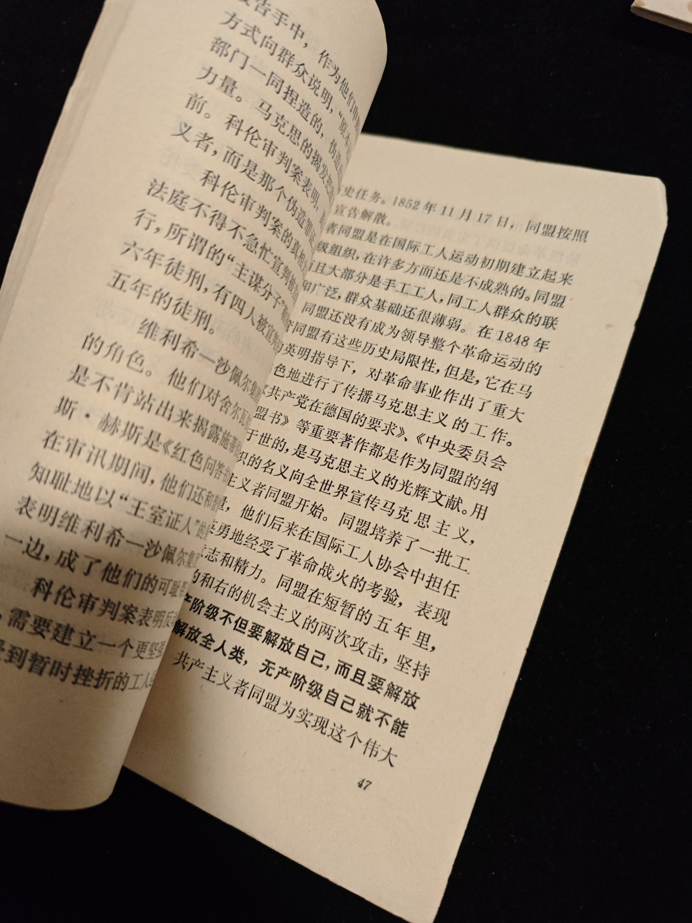 红色收藏🇨🇳毛主席像章红宝书0起专场🔥保真包老放心拍！ 共产主义