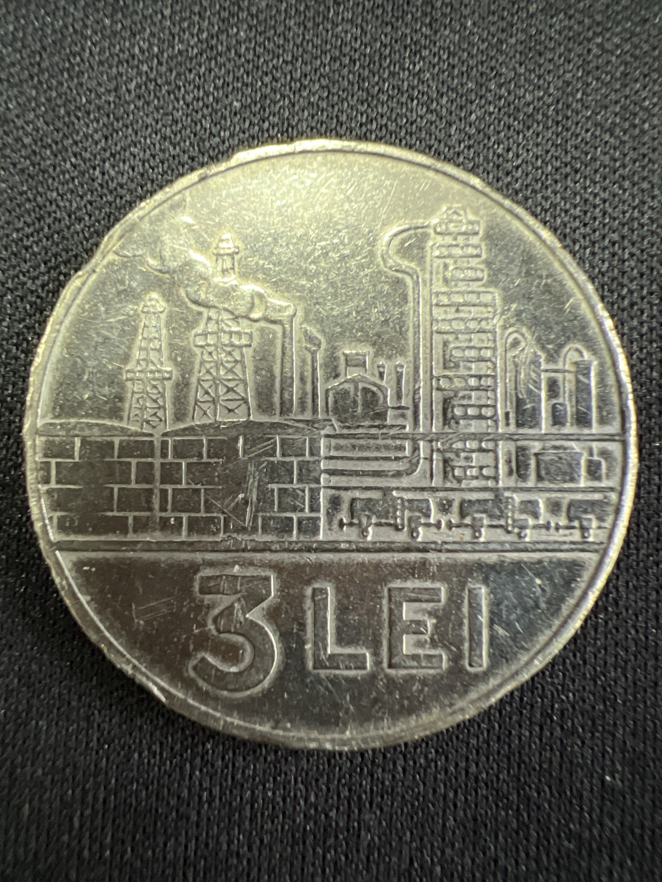 第502期 硬币币专场 （无押金，捡漏，全场50包邮，偏远地区除外，接收代拍业务） 罗马尼亚3列伊