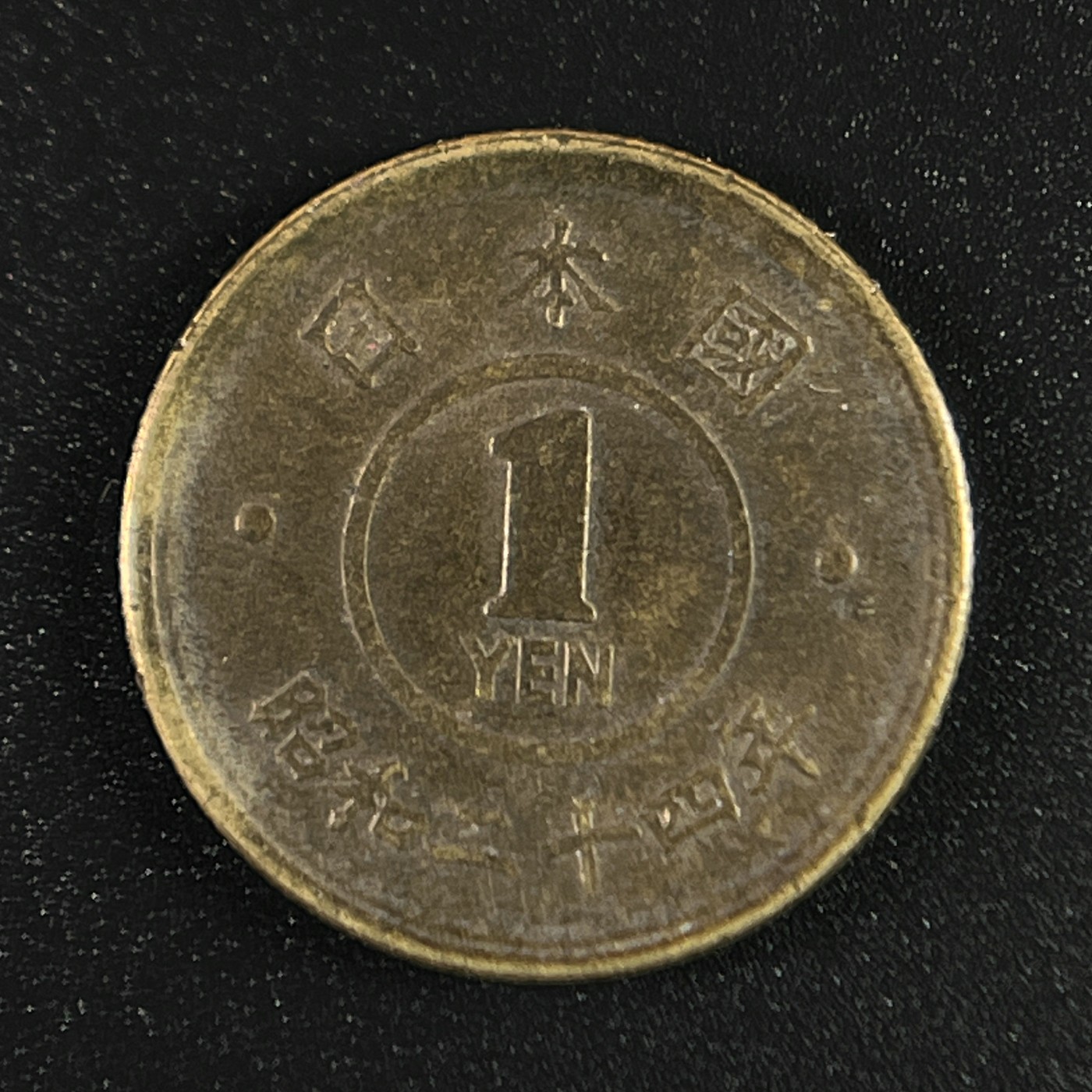 天业钱币散币、银币拍卖第27次专场 全场0元起拍0佣金转发分佣，欢迎围观参拍