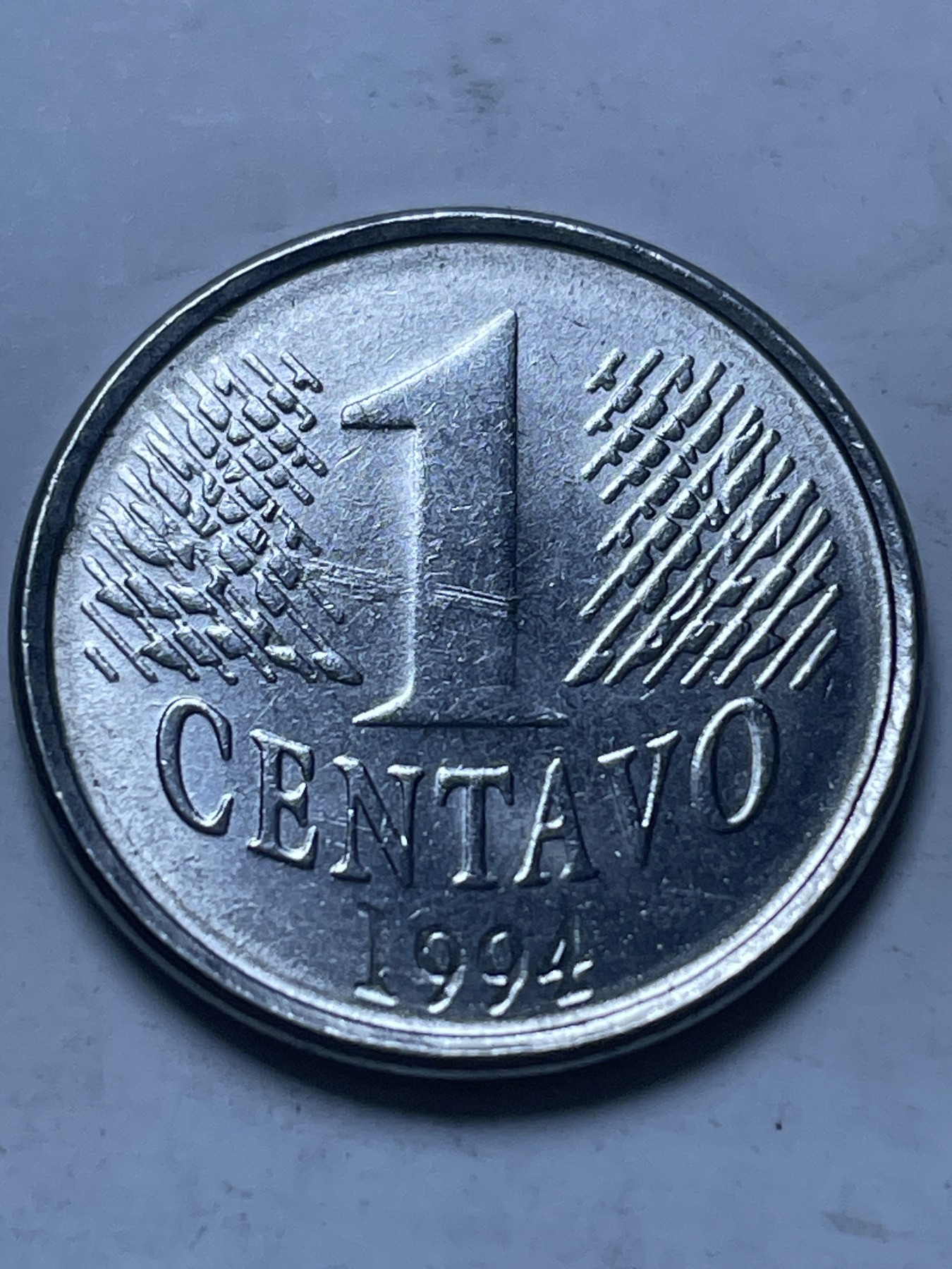 神仙姐姐散币好品专场第十三期（无佣金满邮自动发出 1994 年巴西 1 格罗申