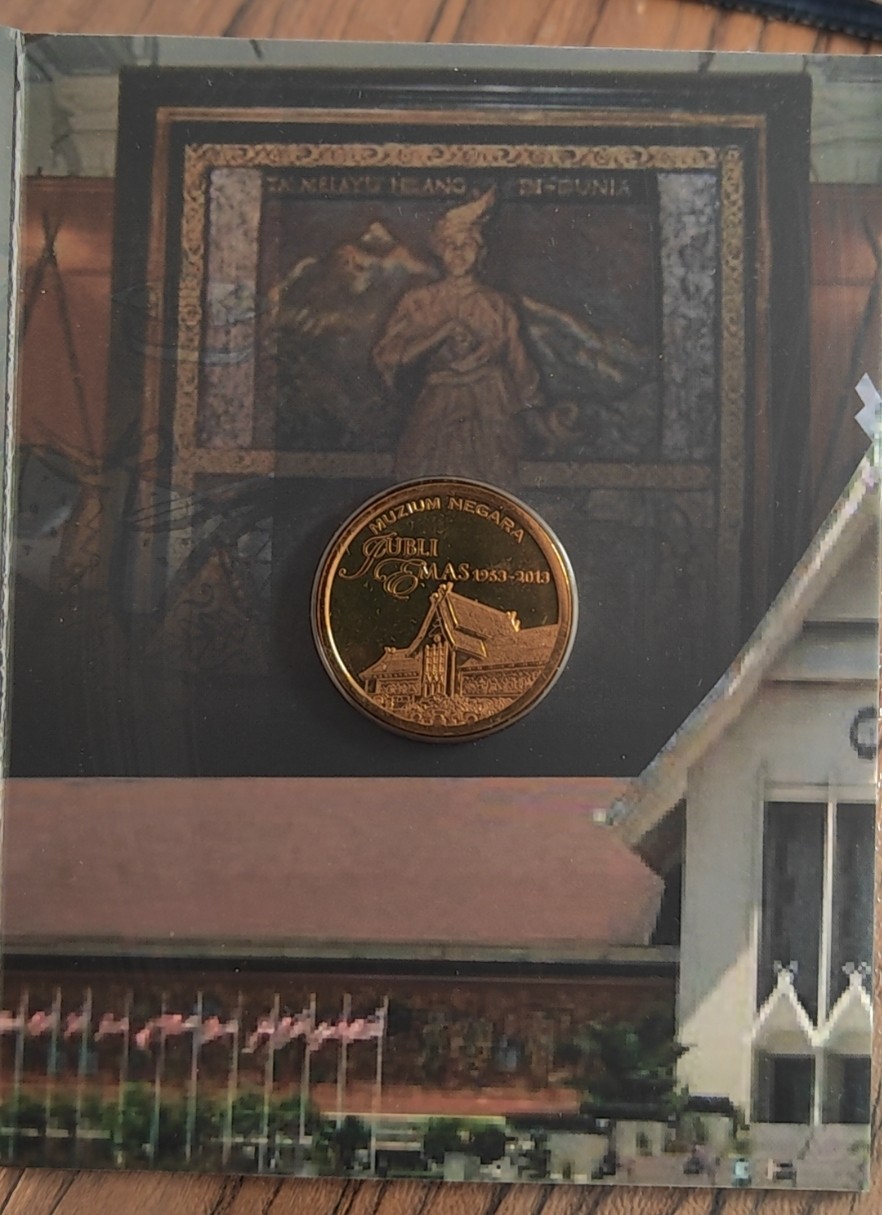【币观天下】第2期钱币低佣金秒杀专场全场三件以上包邮 马来西亚2013年国家博物馆纪念铜币