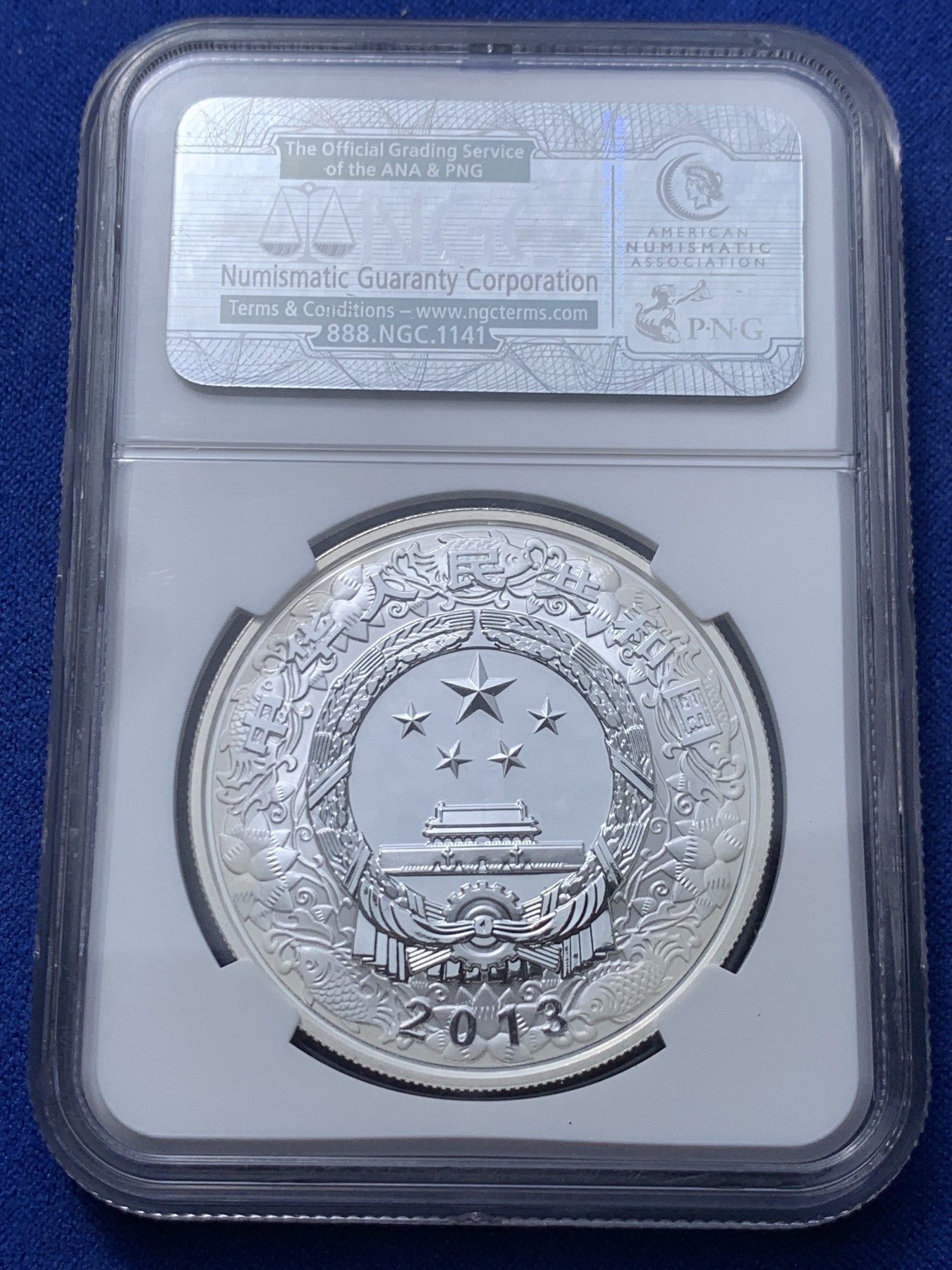 《竞宝斋》第232场-周日，周一 2场 (全场包邮) NGC PF70UC 2013中国癸巳（蛇年）10元纪念银币 带证书