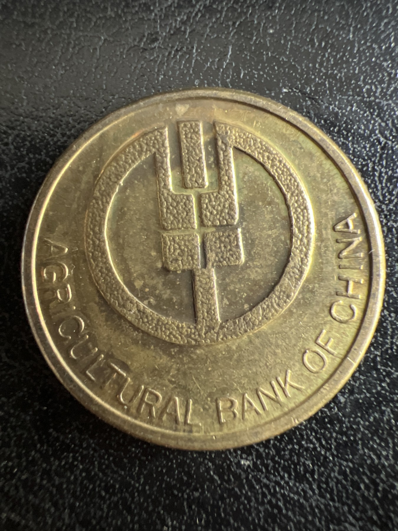 第501期 硬币币专场 （无押金，捡漏，全场50包邮，偏远地区除外，接收代拍业务） 纪念币