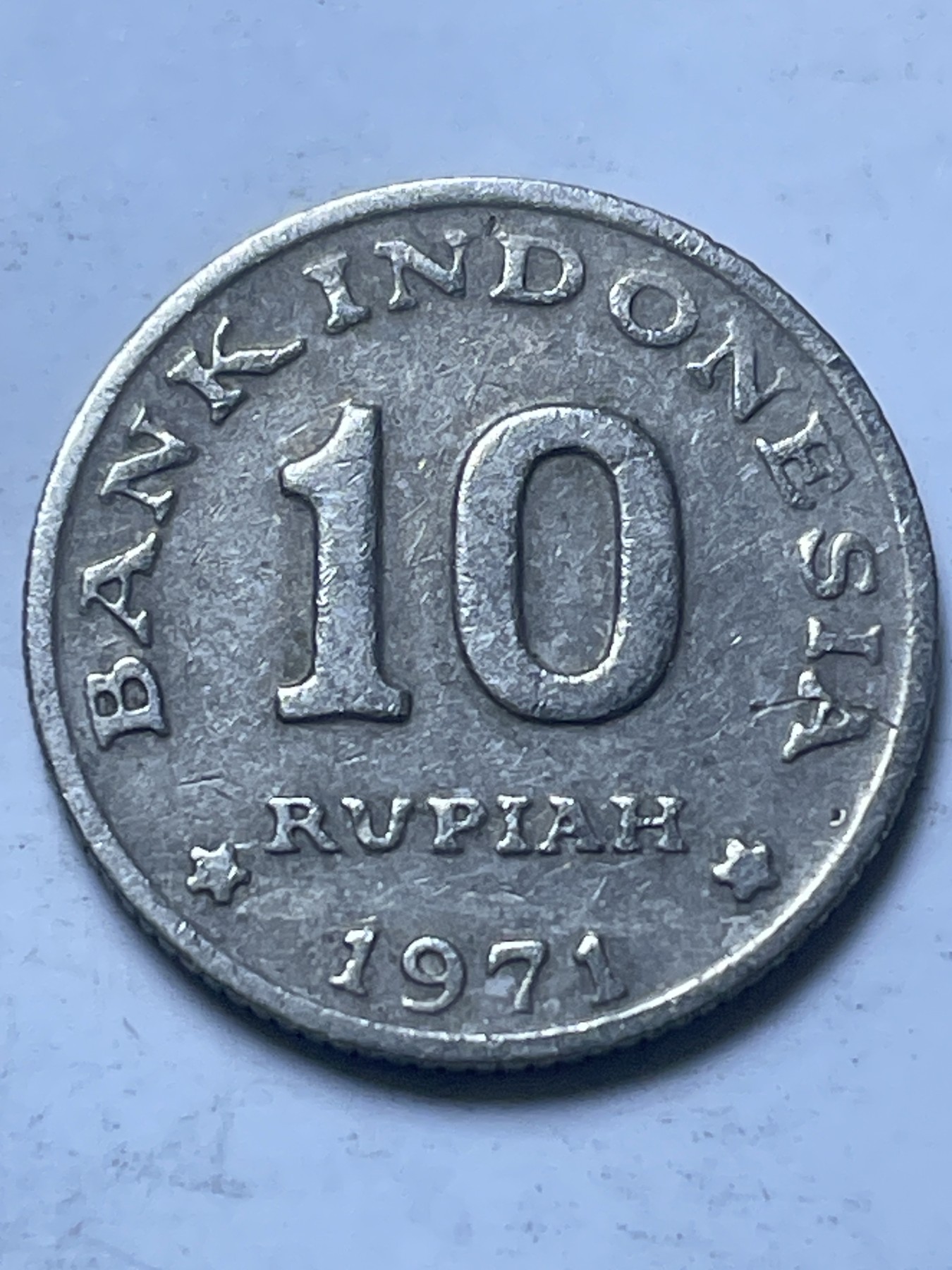 神仙姐姐散币好品专场第十三期（无佣金满邮自动发出 1971年印尼 10 卢比 FAO 币