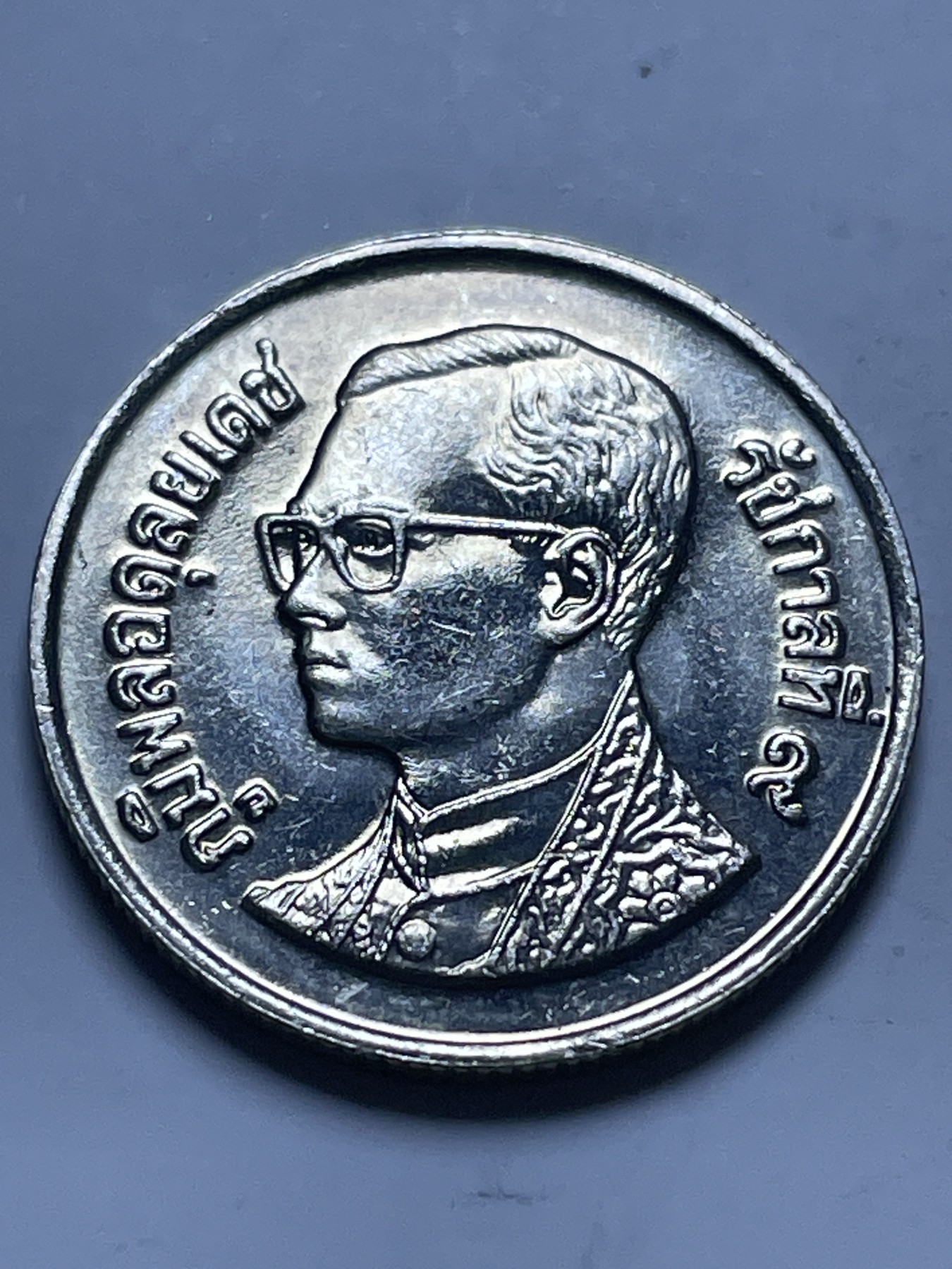 神仙姐姐散币好品专场第十三期（无佣金满邮自动发出 好品泰铢