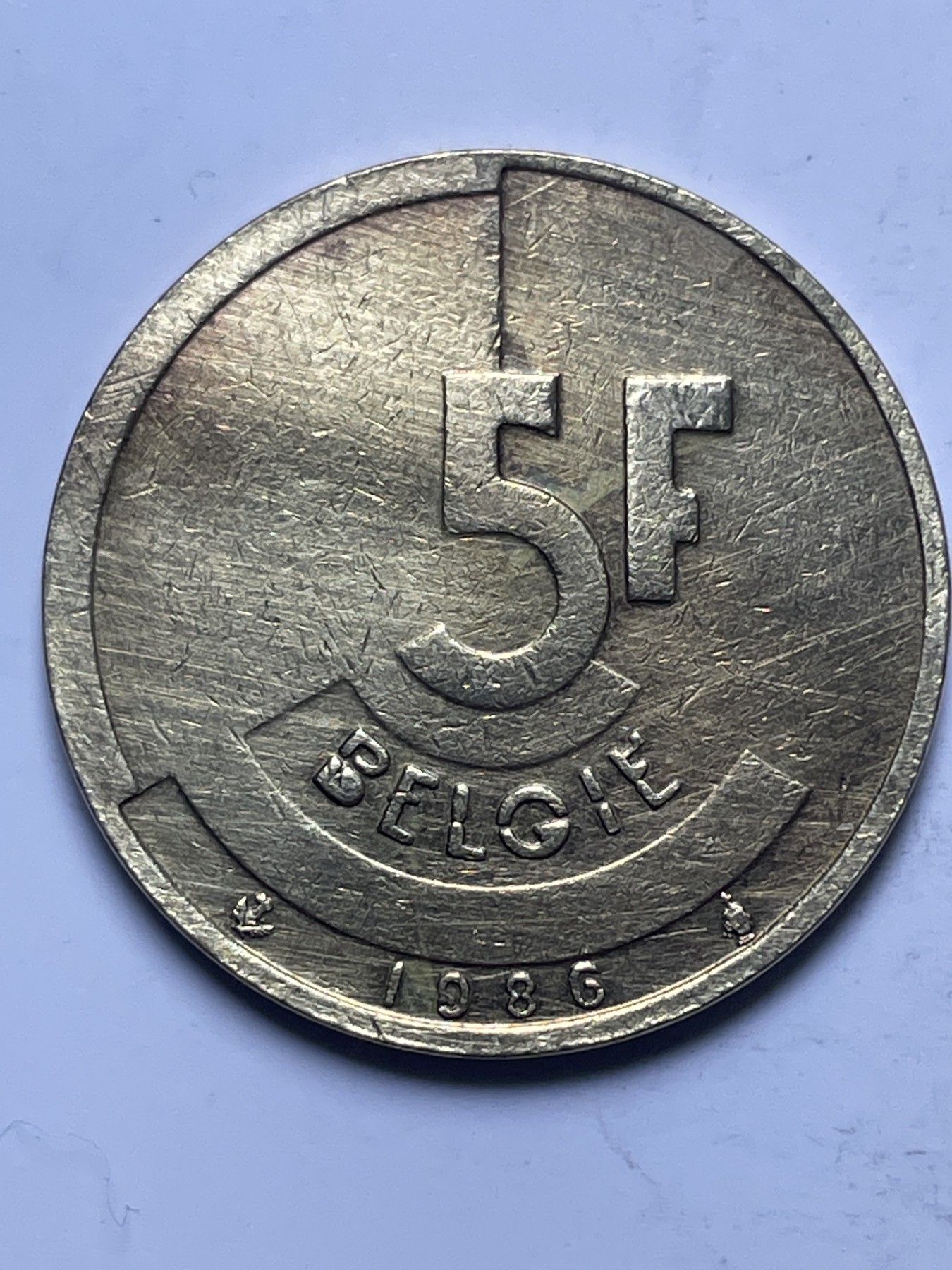 神仙姐姐散币好品专场第十三期（无佣金满邮自动发出 1986 年比利时 5 法郎