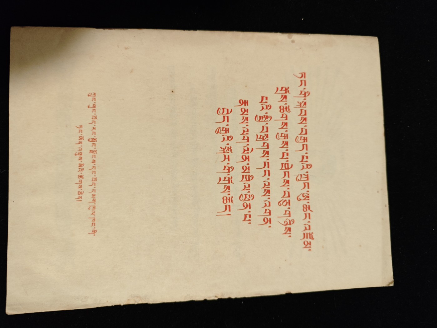 红色收藏🇨🇳毛主席像章红宝书0起专场🔥保真包老放心拍！ 稀有藏区毛主席相关资料