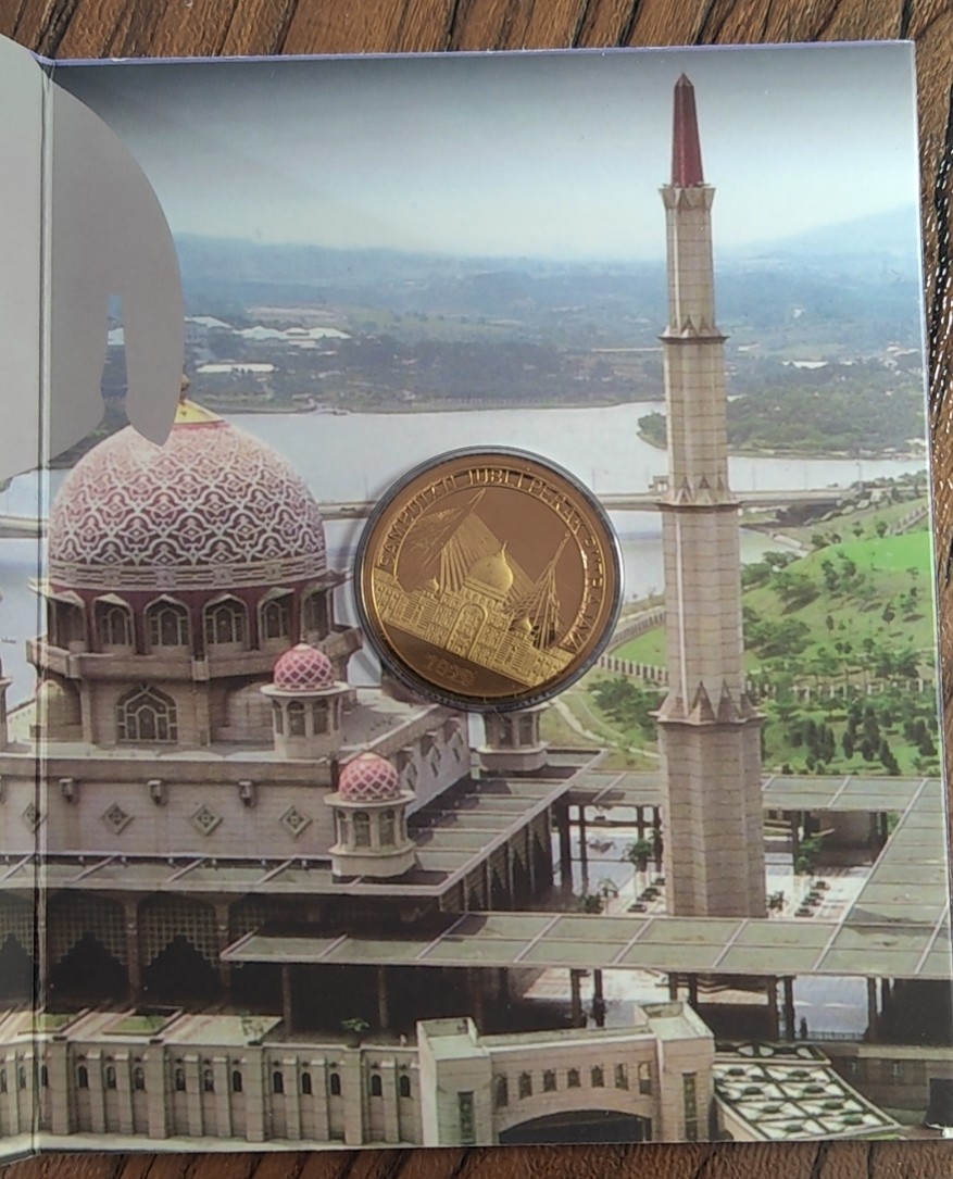 【币观天下】第2期钱币低佣金秒杀专场全场三件以上包邮 马来西亚布城建城25周年纪念铜币