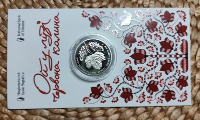 成斌钱币 2024-1-5钱币、徽章专场 - 乌克兰红莲夹精制纪念币卡册 