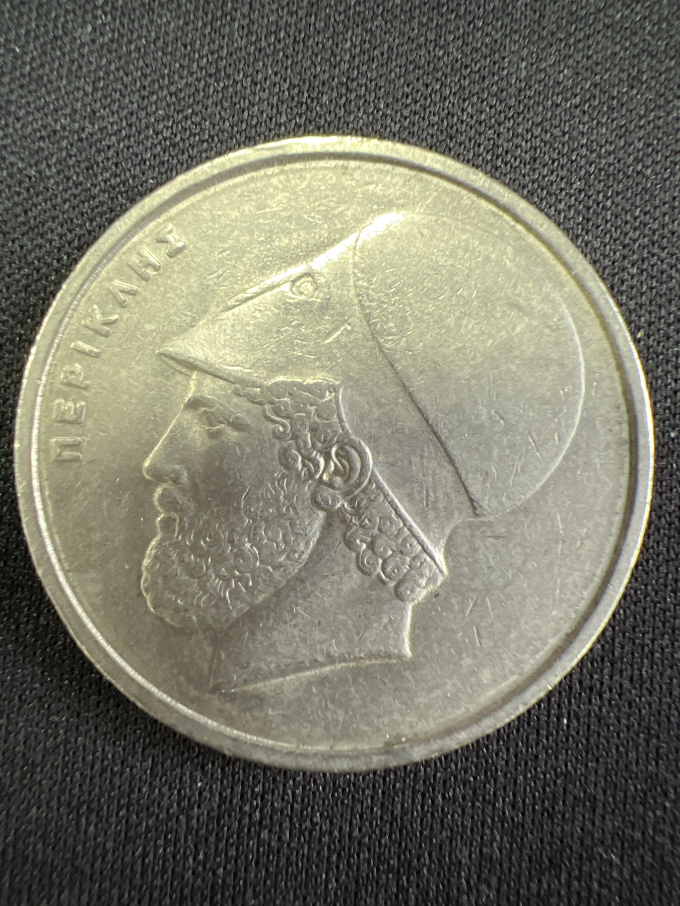 第502期 硬币币专场 （无押金，捡漏，全场50包邮，偏远地区除外，接收代拍业务） 希腊20德拉克马