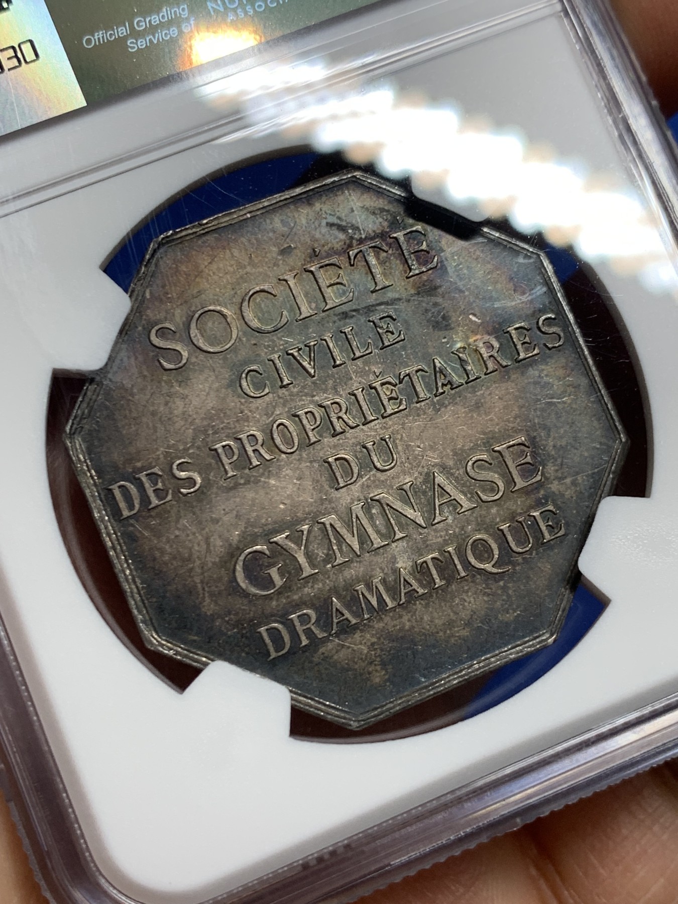 《竞宝斋》第232场-周日，周一 2场 (全场包邮) NGC MS61 法国剧场体育馆八角银质代币 37mm大规格 双面深彩包浆 细节惊人 首拍品种