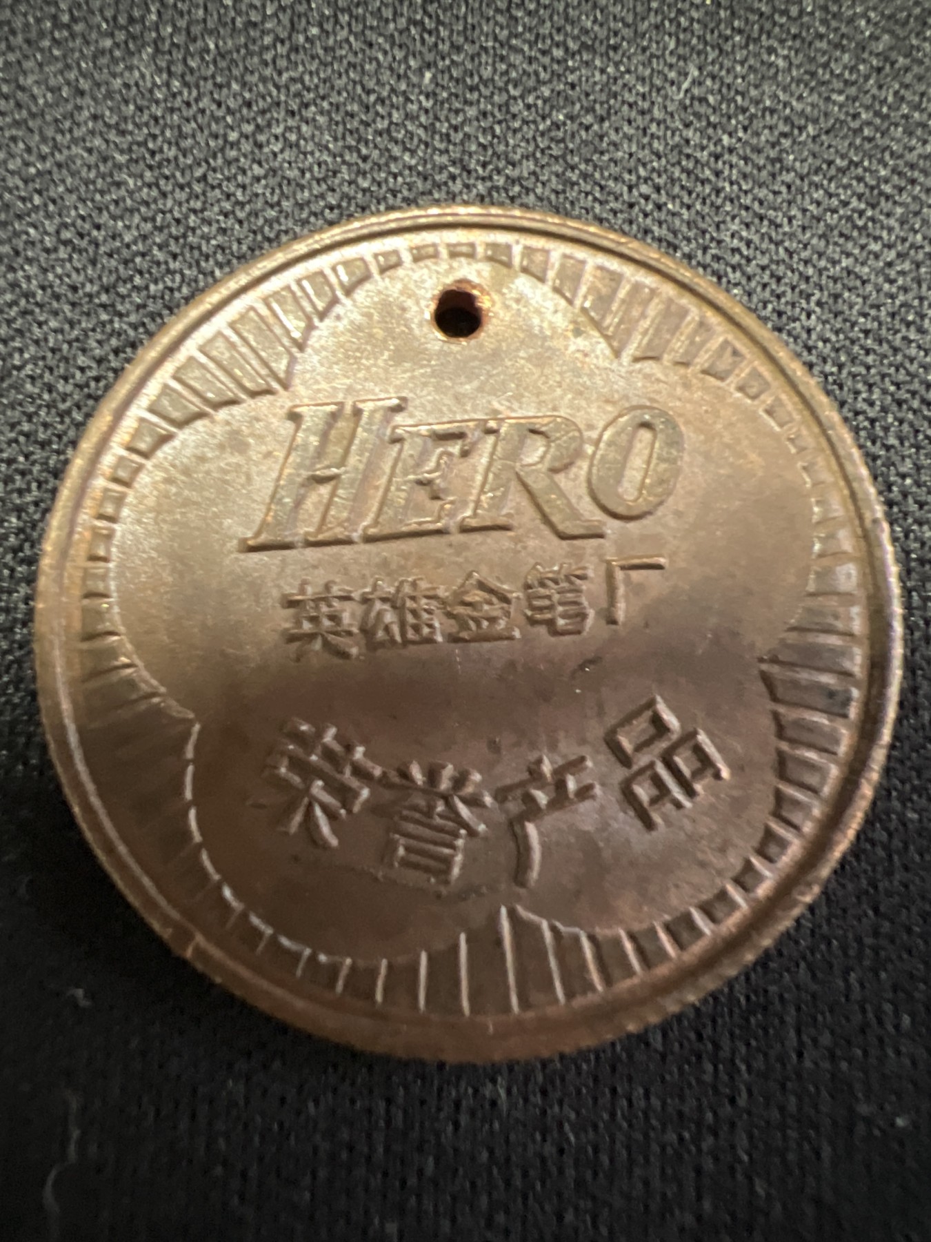 第511期  硬币专场 （无押金，捡漏，全场50包邮，偏远地区除外，接收代拍业务） 纪念章