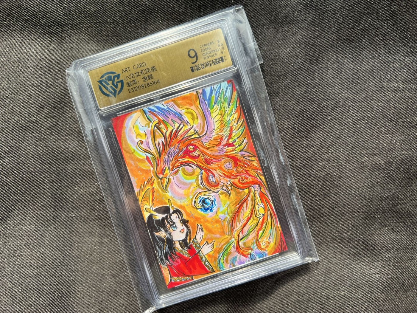 【随心卡拍】收藏卡拍卖【第十期】 【ccg评级】含颖手绘 凤凰