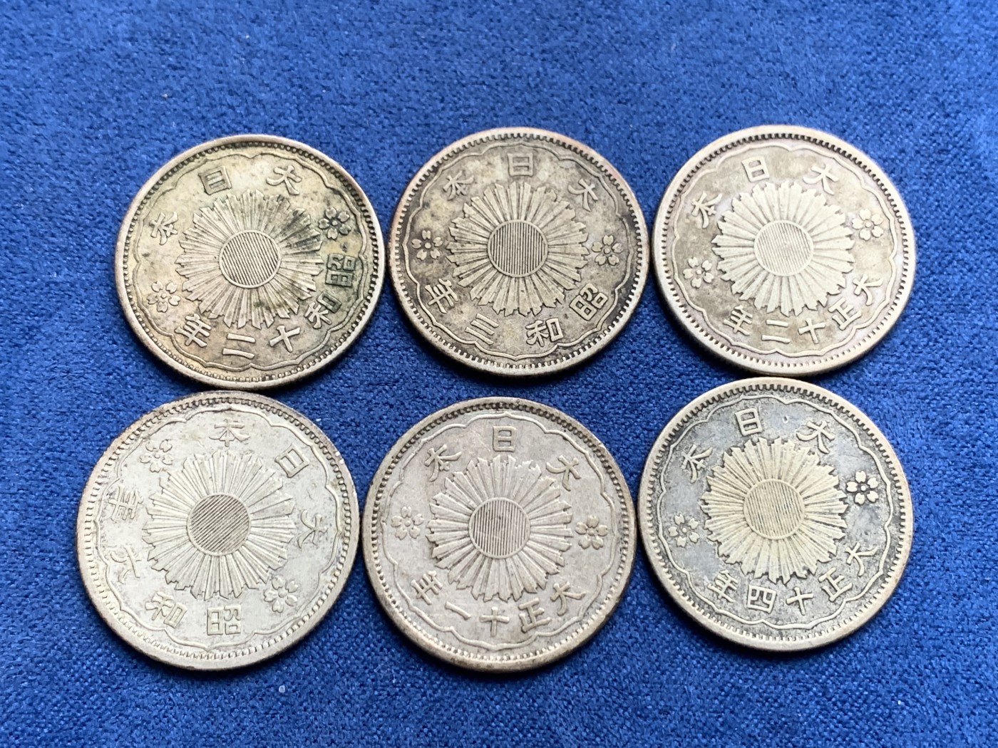 《竞宝斋》第232场-周日，周一 2场 (全场包邮) 6枚一组 日本双凤五十钱银币